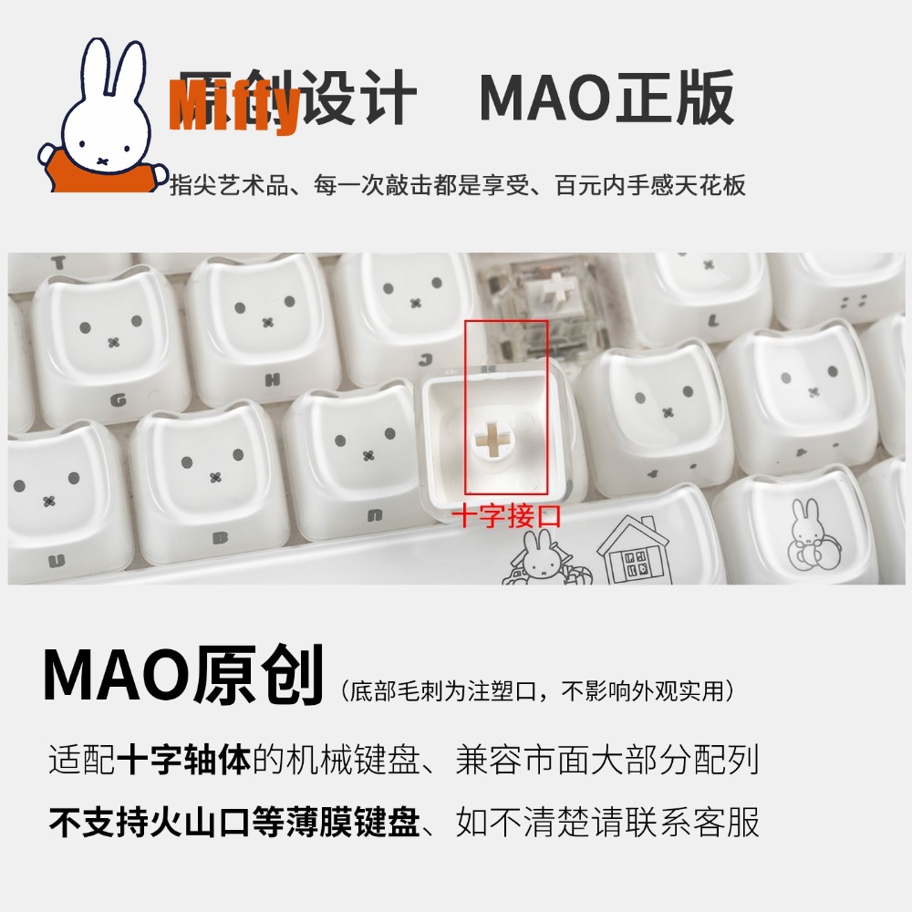 คีย์แคปมิฟฟี่ คิวท์ แรบบิท คีย - Gaming Keyboard Brands บทวิจารณ์และราคา