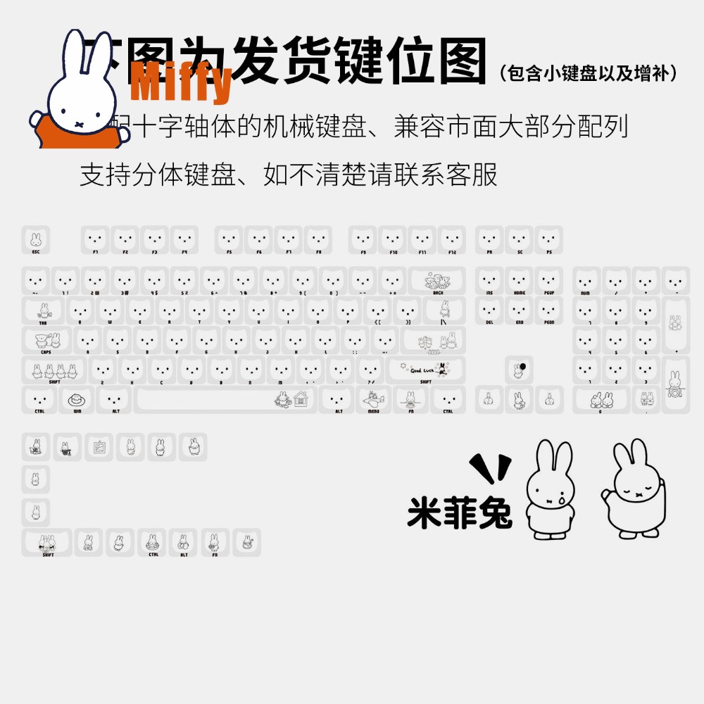 คีย์แคปมิฟฟี่ คิวท์ แรบบิท คีย - Gaming Keyboard Brands บทวิจารณ์และราคา