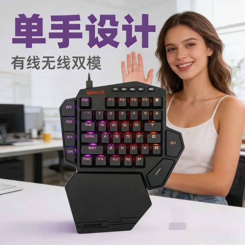 ใหม่เรดราคอง คิว 585 โปรคีย์บอ - Gaming Keyboard 1 Hand บทวิจารณ์และราคา